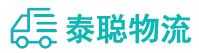 重庆到句容市物流公司
